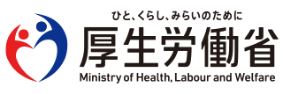厚生労働省バナー